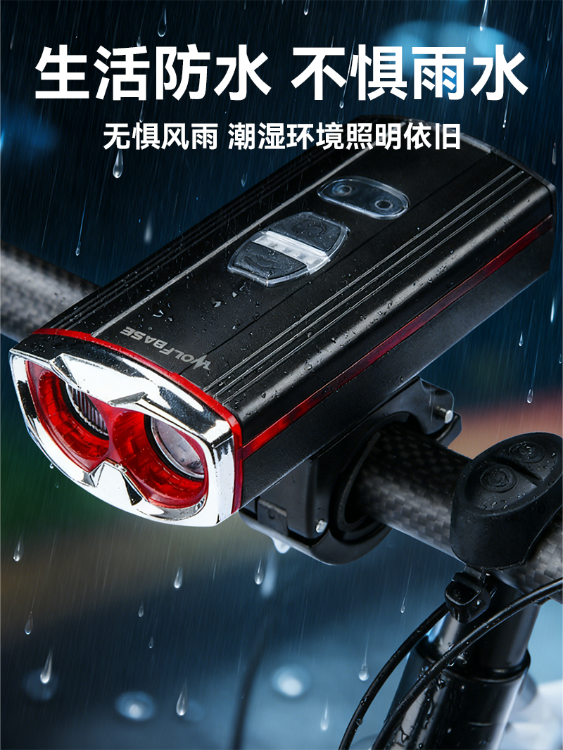 High-power aluminum alloy USB charging bicycle light, light-sensing battery level display horn light, cycling lighting pic 6