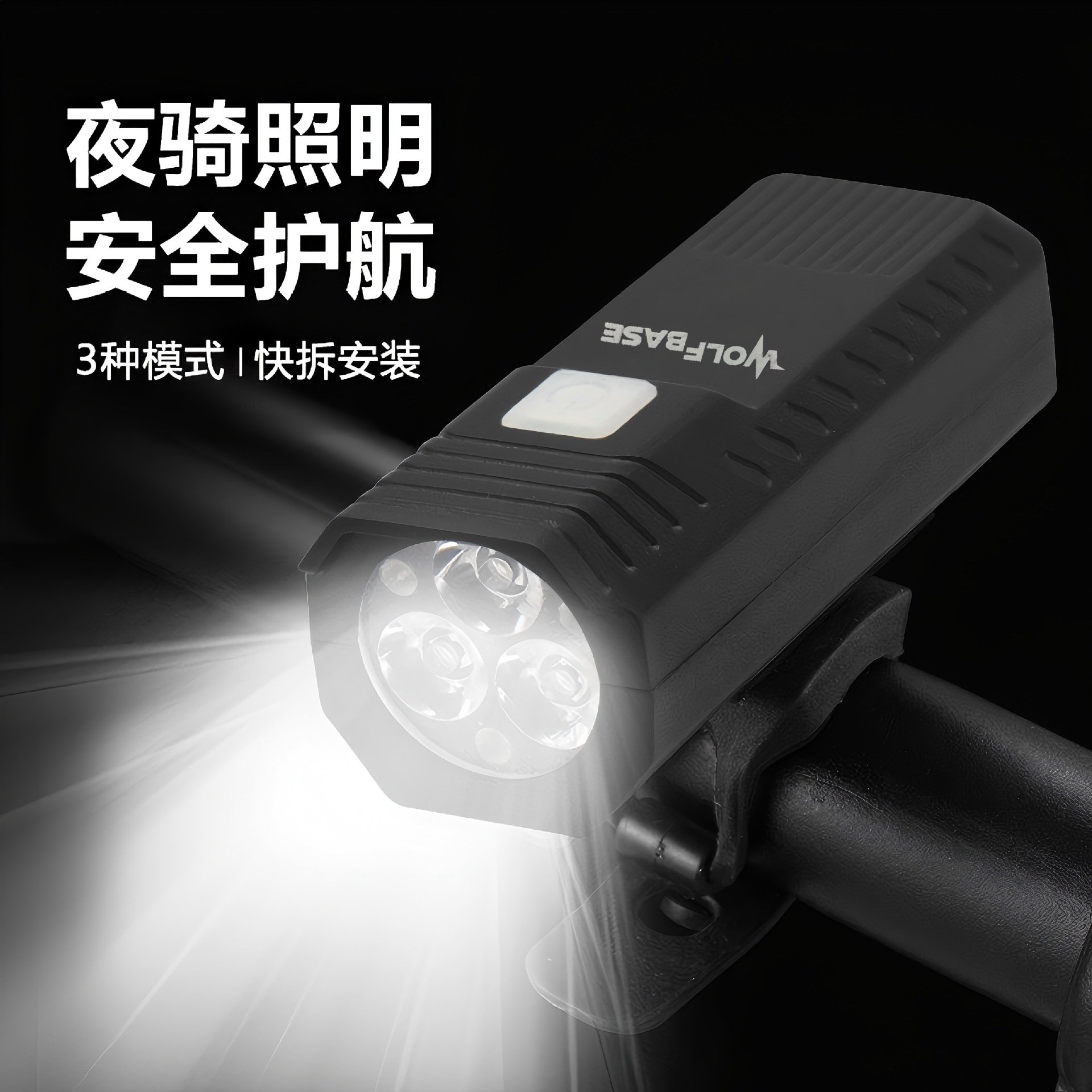 Multi-led high-brightness bicycle headlight, rechargeable waterproof portable cycling flashlight, night riding light, emergency lighting and warning light details Picture
