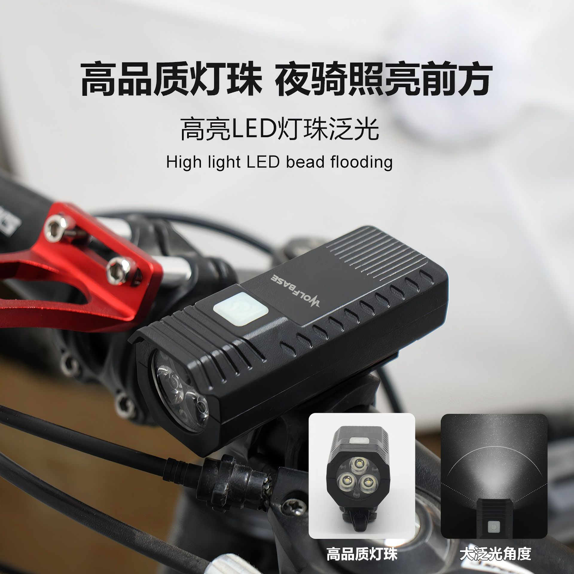 Multi-led high-brightness bicycle headlight, rechargeable waterproof portable cycling flashlight, night riding light, emergency lighting and warning light