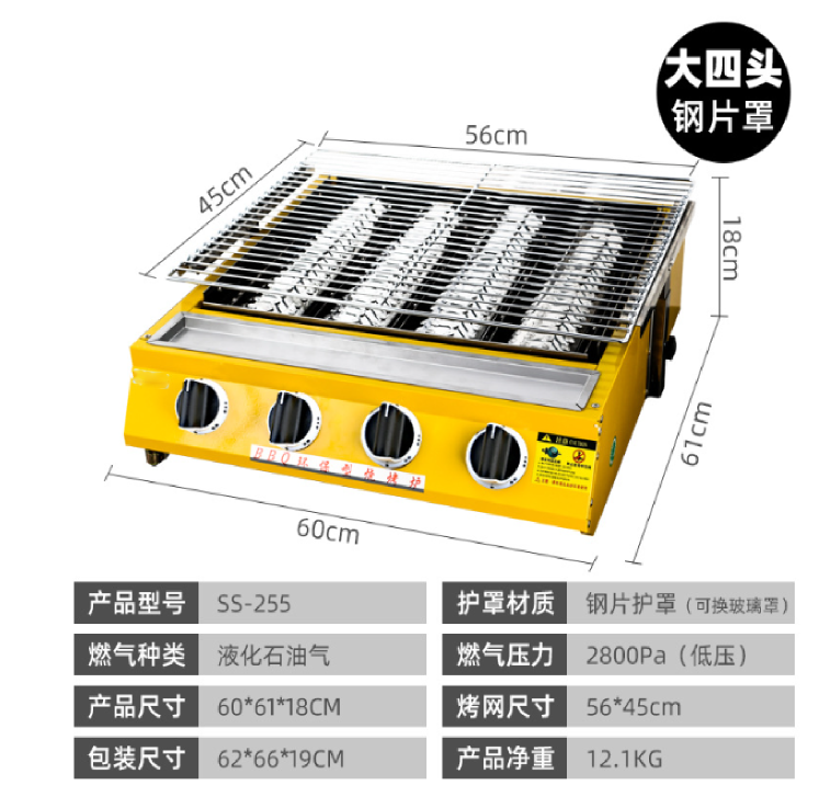 Gas-fired barbecue grills, commercial barbecue grills, kebab machines, oyster and scallop grills, night market barbecue grills pic 13