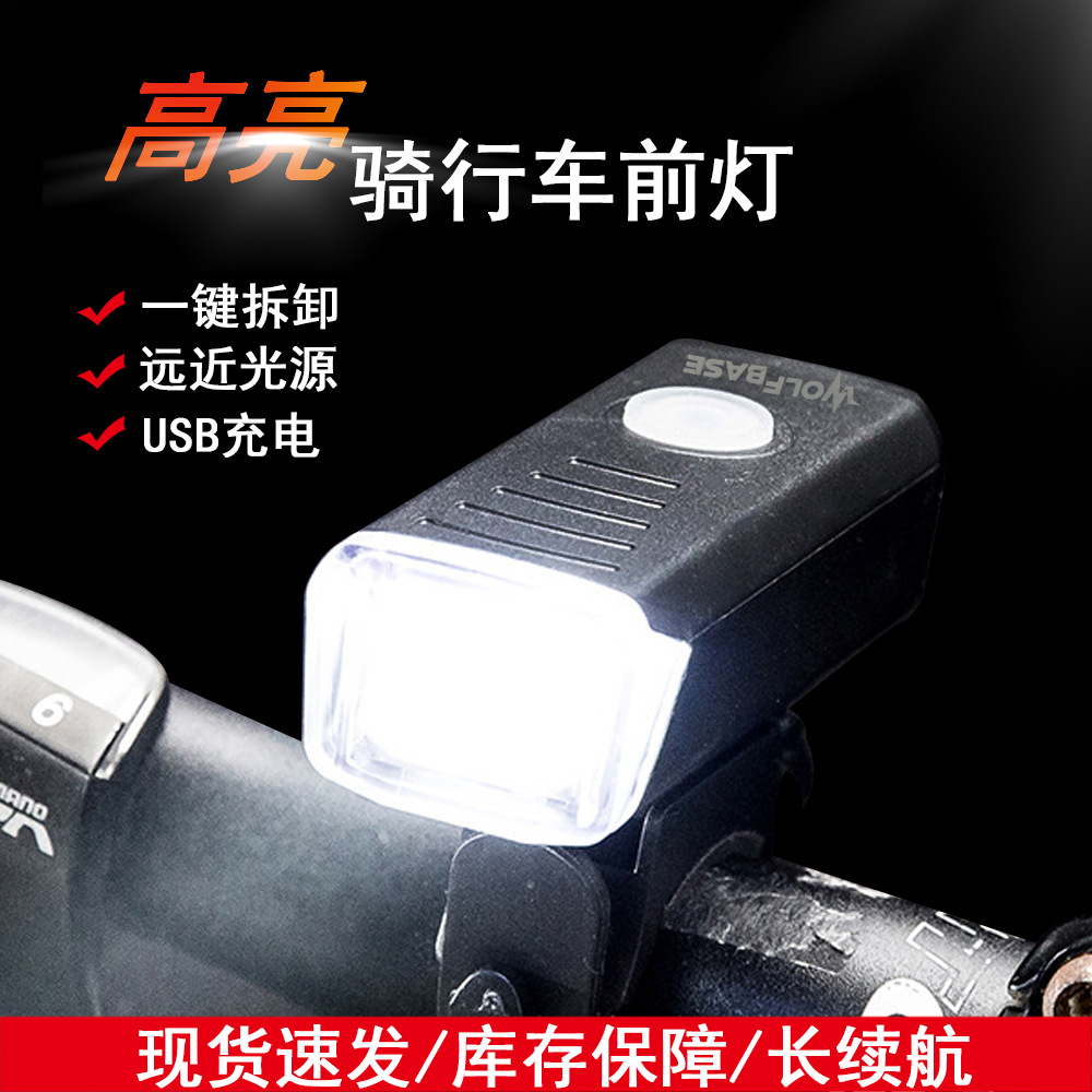 Wholesale bicycle light 2255 headlight warning taillight set led waterproof high-brightness USB charging cycling light in stock pic 1