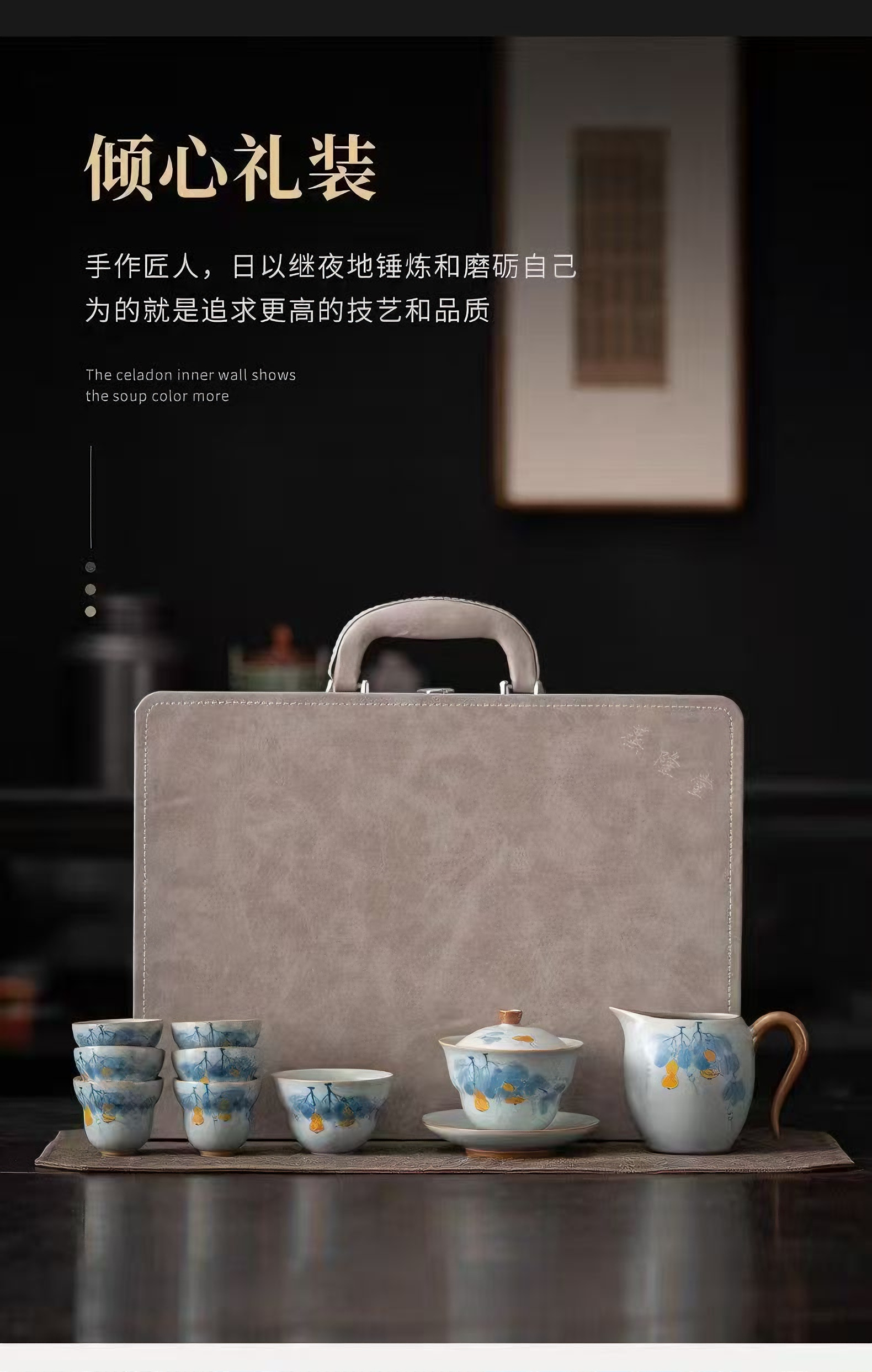 锡茶叶罐/养生壶礼品/茶碗/汝州瓷器/茶道六君子白底实物图