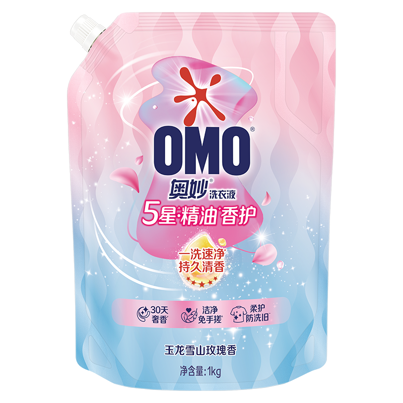 The Aomiao 5-Star Fragrance Laundry Detergent and five-star essential Oil Fragrance Series retain fragrance for 30 days Application Scenario