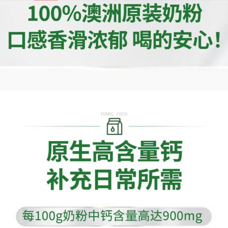 Free shipping! Oceania gold Milk Powder for the elderly from Oceania, Australia, 800g, and imported snacks from Equator Force Application Scenario