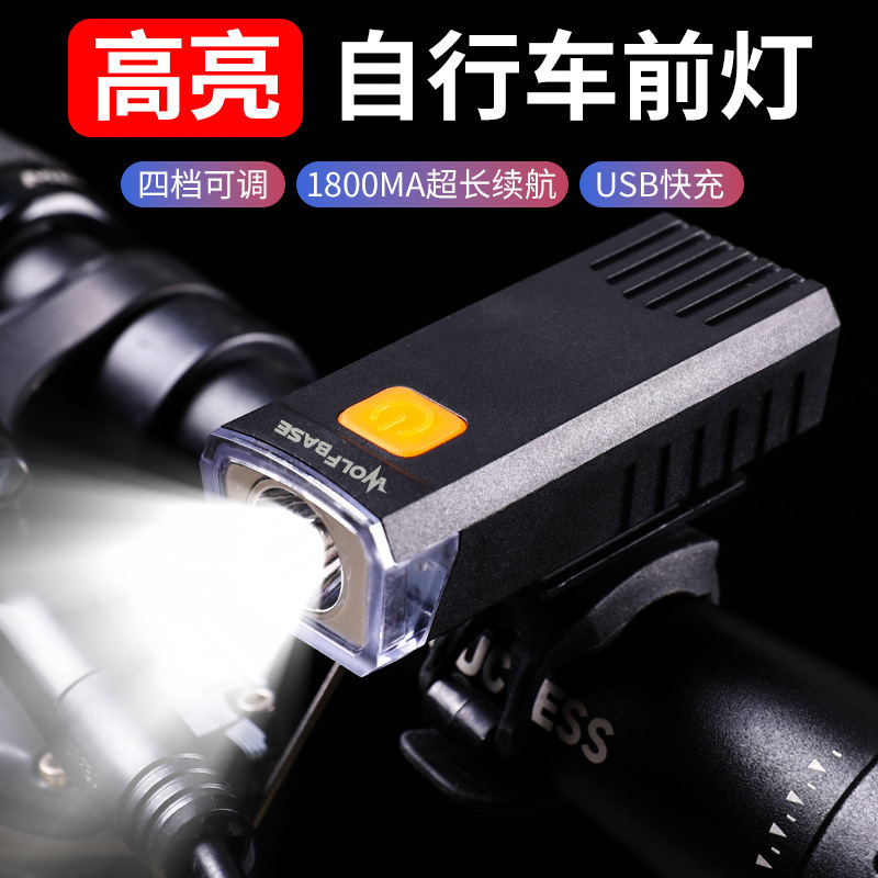 Riding headlights, bicycle night riding headlights, cycling charging mountain bike lights, rainproof mountain bike lights in stock pic 1