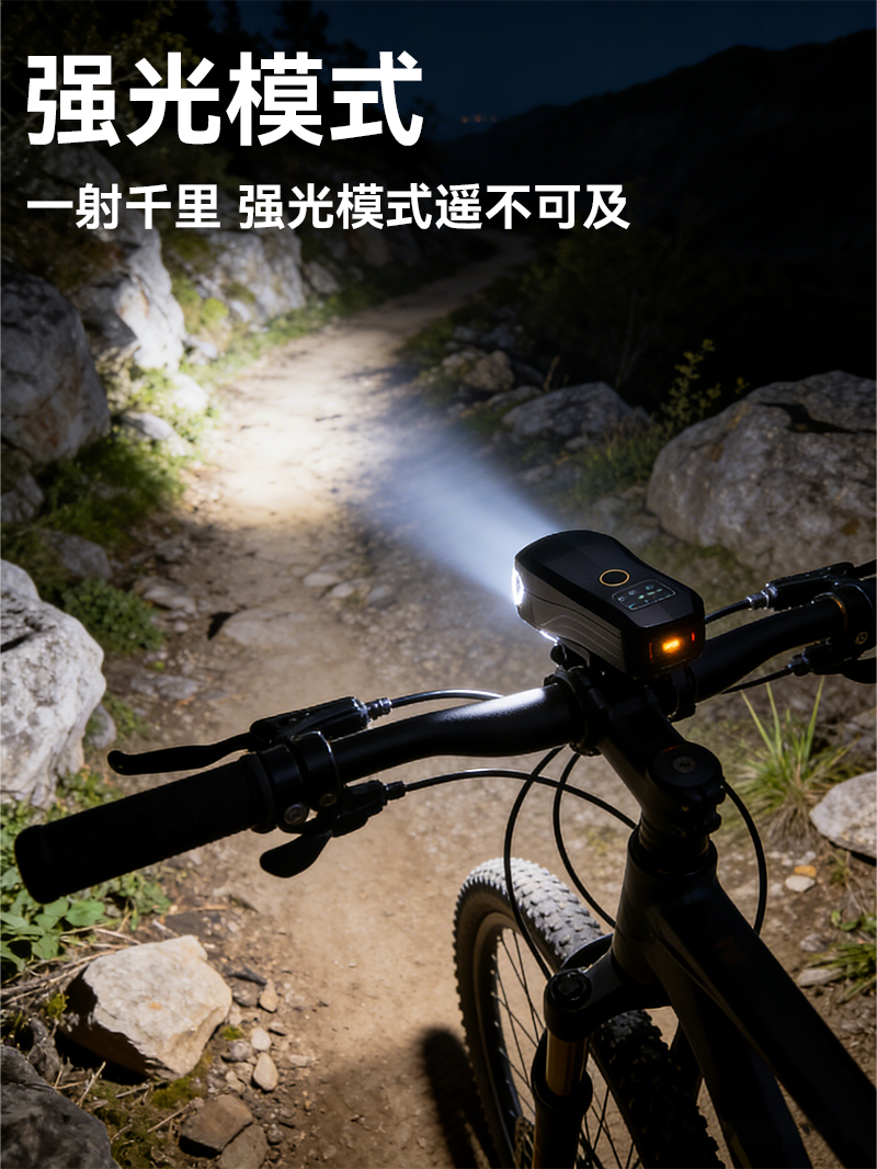Intelligent sensor bicycle light, mountain bike headlight, USB charging, road bike high-intensity cycling light accessories pic 7