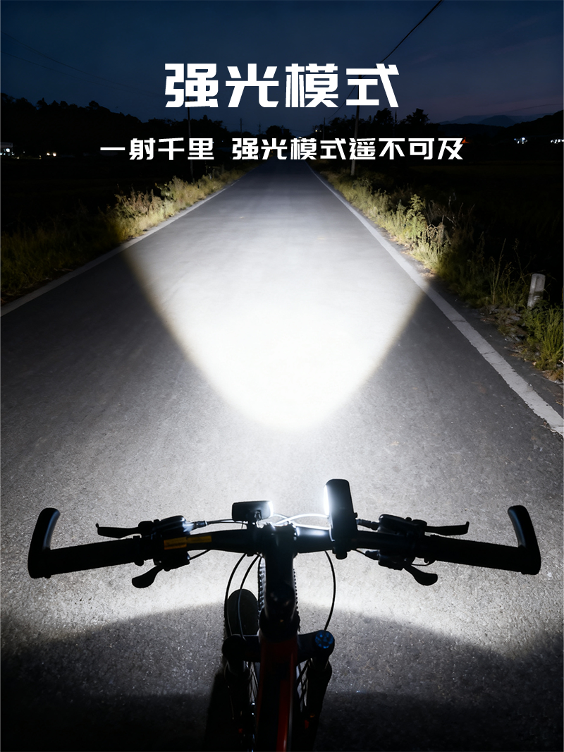 三T6骑行车灯可充电户外多功能带手机支架充电宝自行车前灯手电详情6
