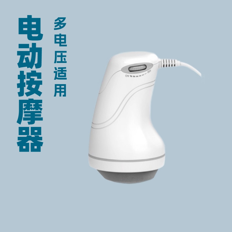 Multi-functional fat pusher, electric fat shaking machine, powerful vibration, handheld portable fat crusher, electric massage device Specification image
