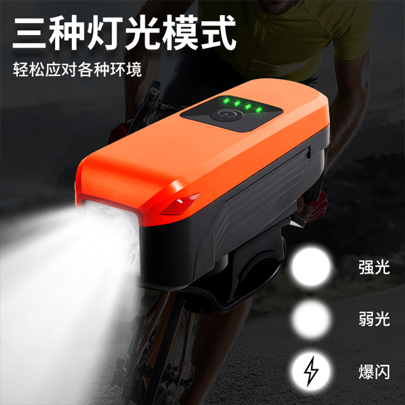 Bicycle headlight USB charging night riding ultra-bright lighting headlight LED mountain bike riding equipment