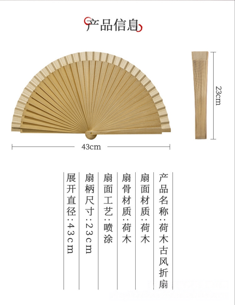 西班牙素面实木扇简约风折叠扇子道具欧美古典纯色哑光折扇批发 详情图3
