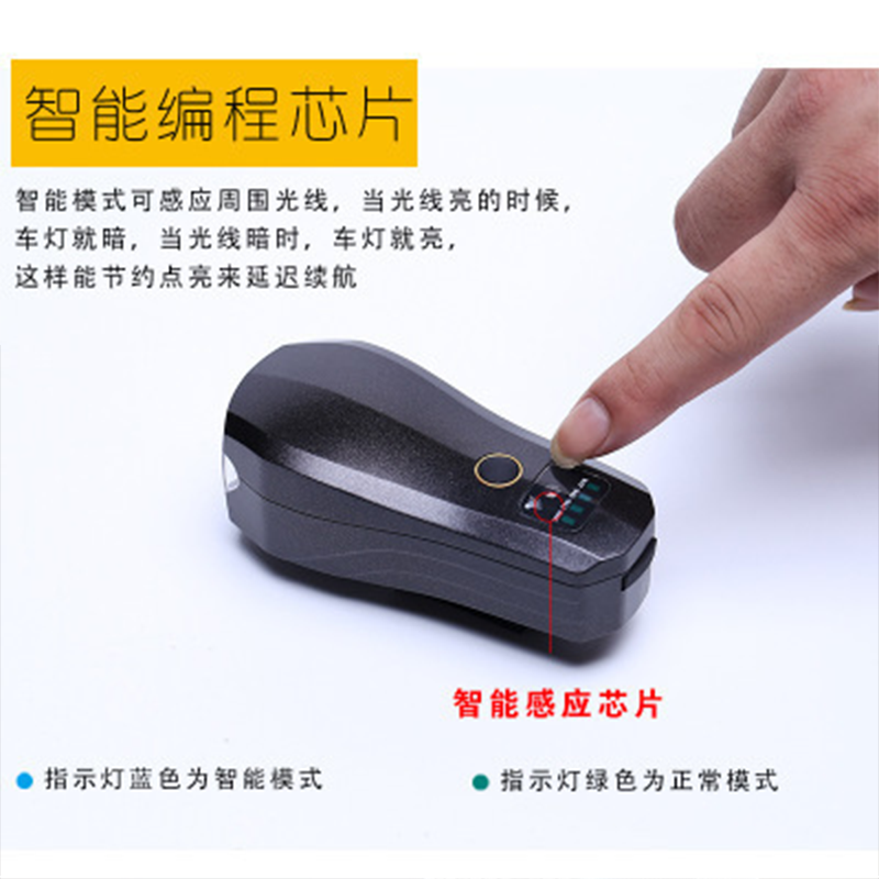 Intelligent sensor bicycle light, mountain bike headlight, USB charging, road bike high-intensity cycling light accessories pic 3