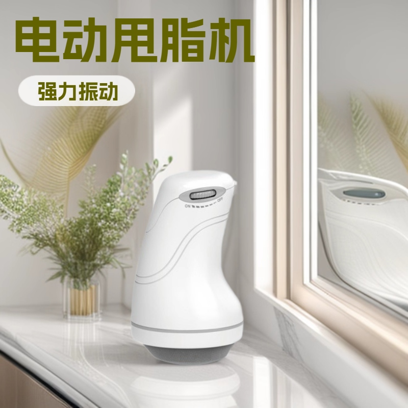 Multi-functional fat pusher, electric fat shaking machine, powerful vibration, handheld portable fat crusher, electric massage device Application Scenario