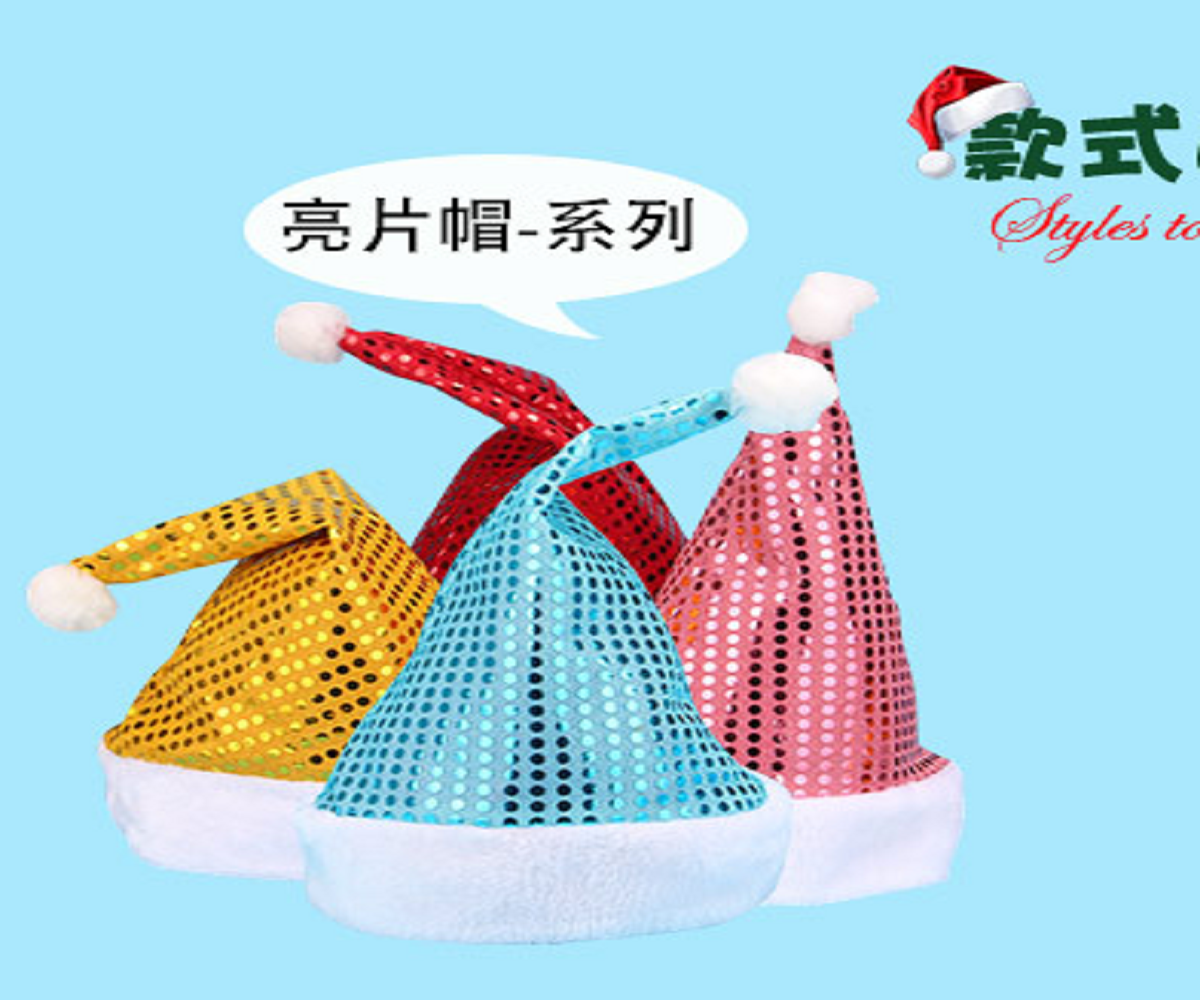 圣诞帽儿童圣诞老人帽子装扮成人男女圣诞节装饰品头饰礼物礼品