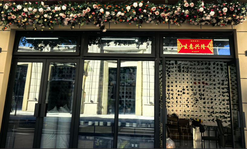 Jiahan artificial flower and leaf describe pic - 1