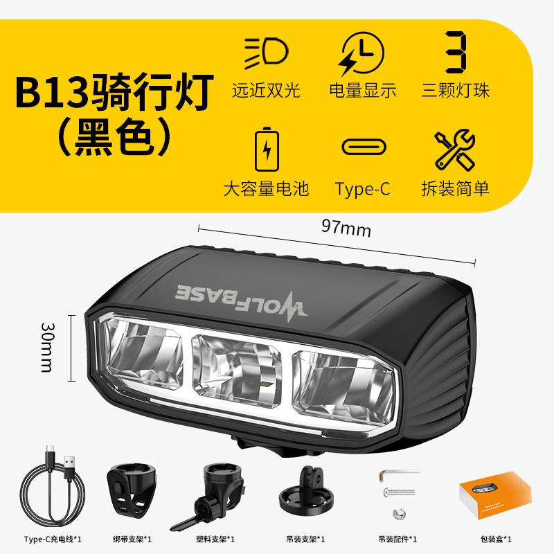 Bicycle light, aluminum alloy dual LED light bulb, lightweight and portable night riding light, road bike, mountain bike night riding light pic 6