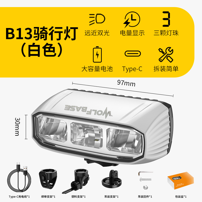 Bicycle light, aluminum alloy dual LED light bulb, lightweight and portable night riding light, road bike, mountain bike night riding light pic 7