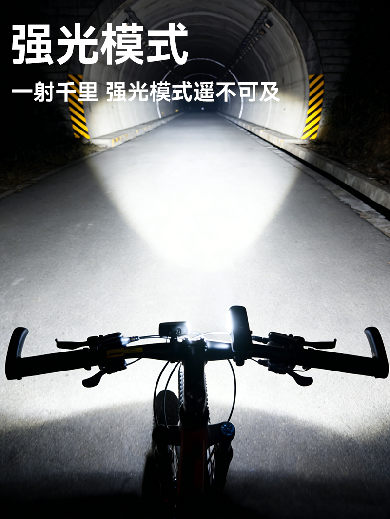 New high-intensity bicycle light, outdoor mountain bike headlight, USB charging, transparent cycling equipment, night riding pic 7