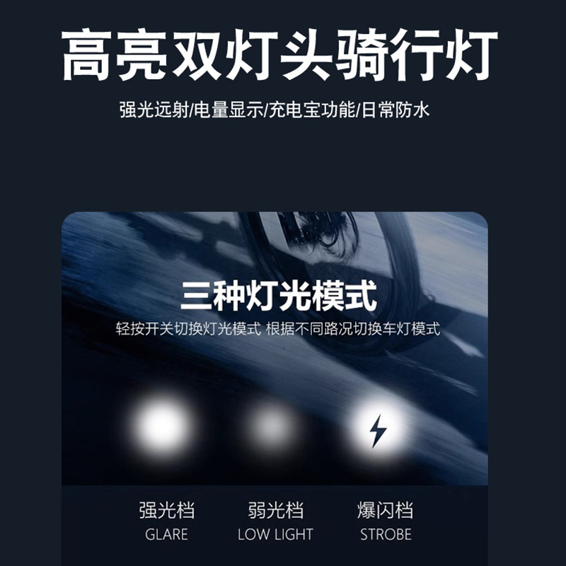 New high-intensity bicycle light, outdoor mountain bike headlight, USB charging, transparent cycling equipment, night riding pic 5