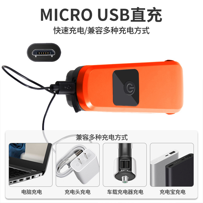 Bicycle headlight USB charging night riding ultra-bright lighting headlight LED mountain bike riding equipment Specification image