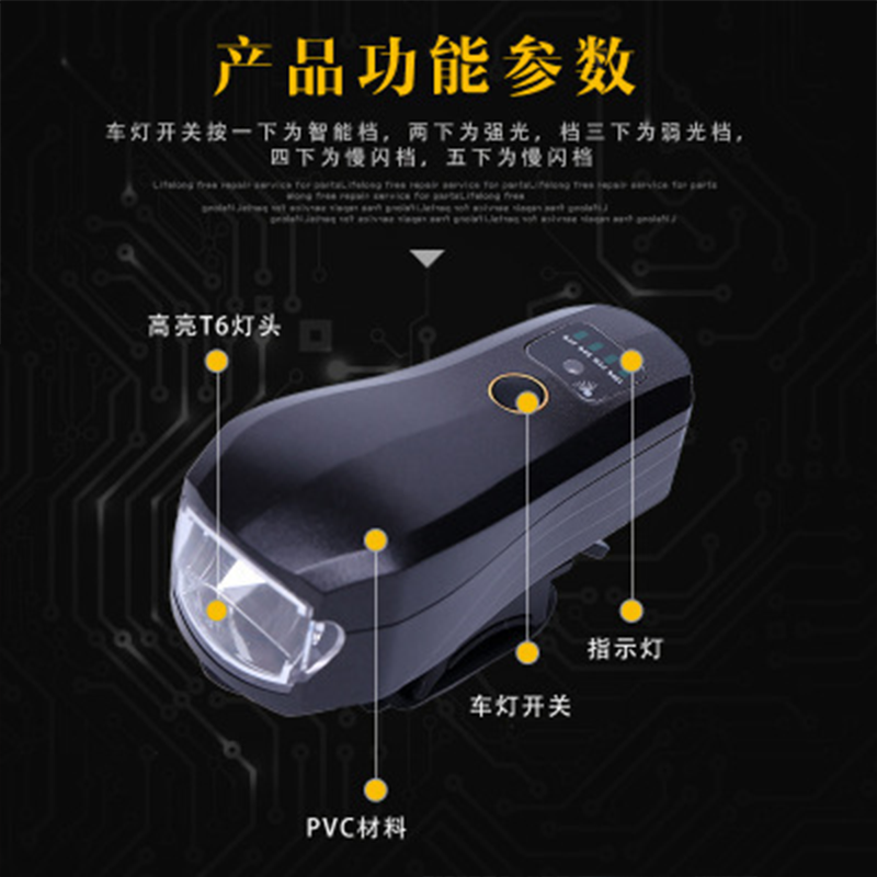 Intelligent sensor bicycle light, mountain bike headlight, USB charging, road bike high-intensity cycling light accessories pic 2