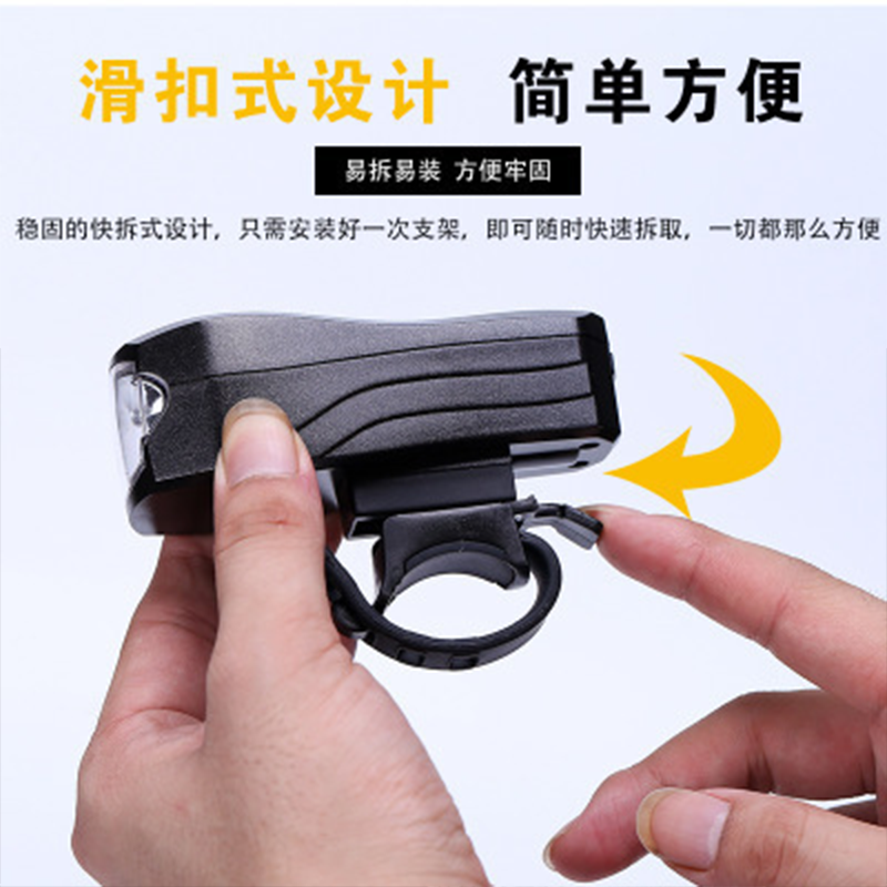 Intelligent sensor bicycle light, mountain bike headlight, USB charging, road bike high-intensity cycling light accessories pic 4