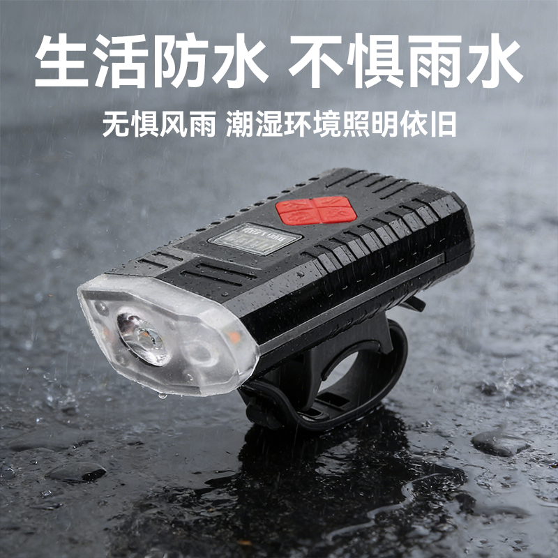 Bicycle headlights, high-brightness mountain bike lights, waterproof LED high-brightness warning, gemstone taillights, USB charging, cycling accessories Specification image