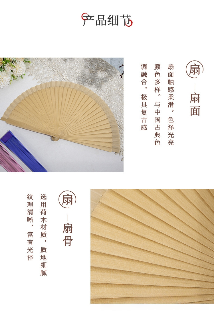 西班牙素面实木扇简约风折叠扇子道具欧美古典纯色哑光折扇批发 详情图6