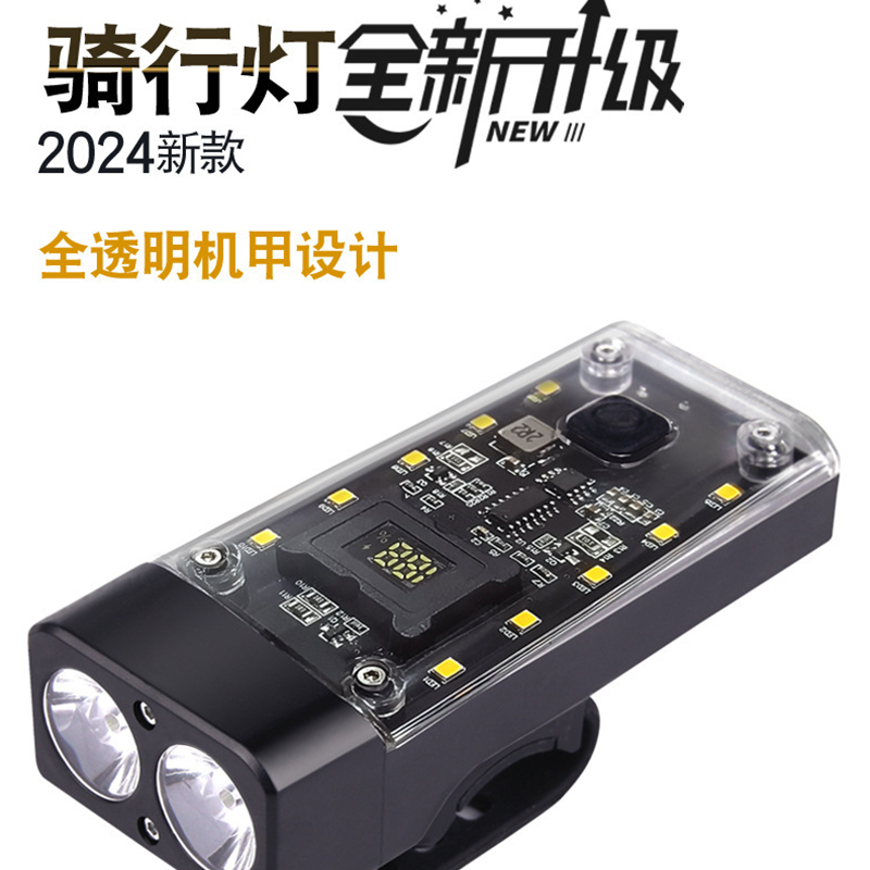 New high-intensity bicycle light, outdoor mountain bike headlight, USB charging, transparent cycling equipment, night riding Specification image