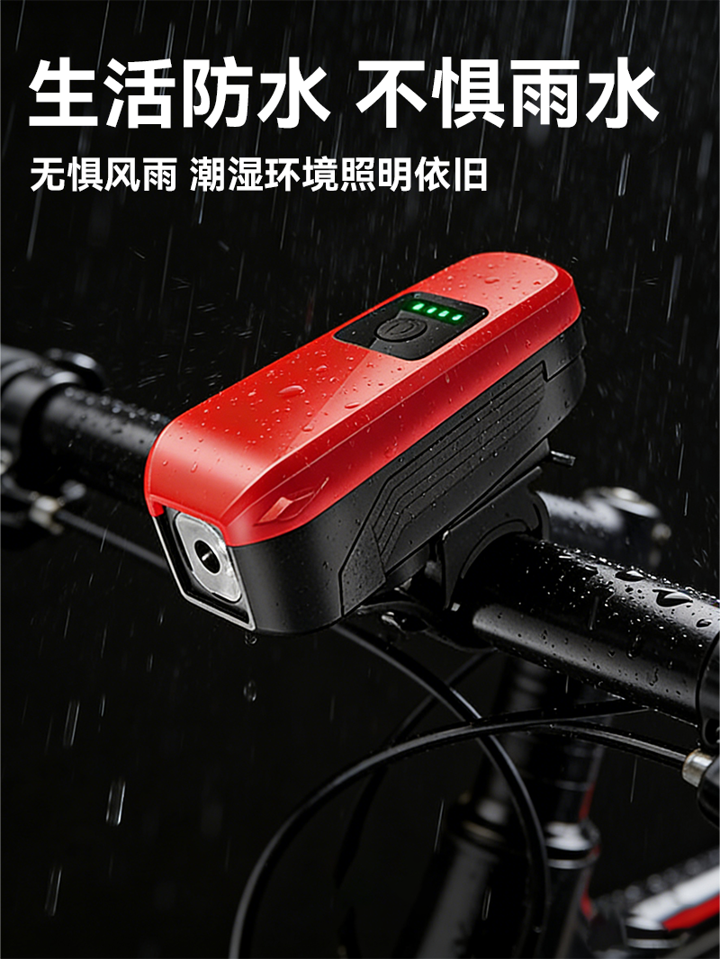 Bicycle headlight USB charging night riding ultra-bright lighting headlight LED mountain bike riding equipment pic 5