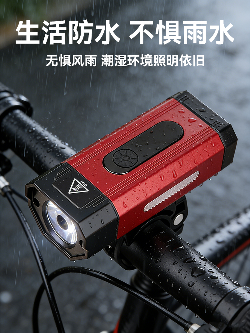 Factory wholesale of cycling equipment, 800-lumen high-brightness USB lighting lamps, mountain bike accessories, bicycle headlights pic 5