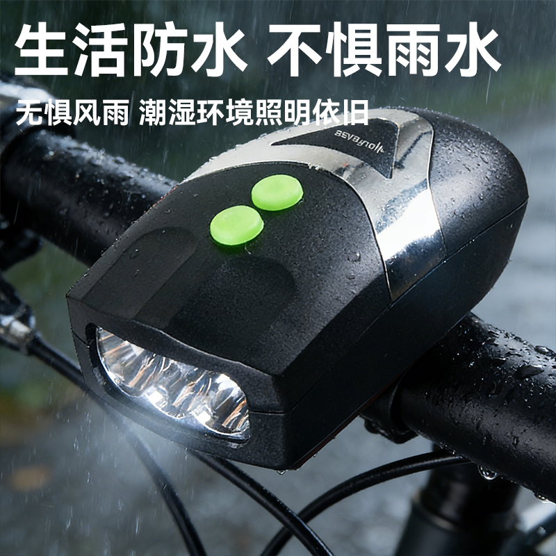 Bicycle horn with headlight, mountain bike with light, bicycle bell, loud electronic bell, bicycle light accessories, cycling equipment pic 3