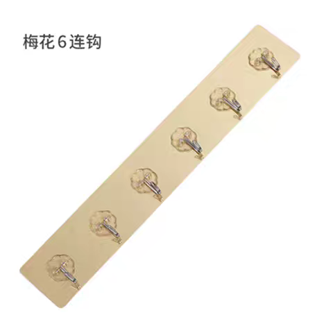拉丝金梅花钩强力无痕挂钩粘钩厨房壁挂墙壁6连粘钩浴室免钉粘贴挂架详情图2
