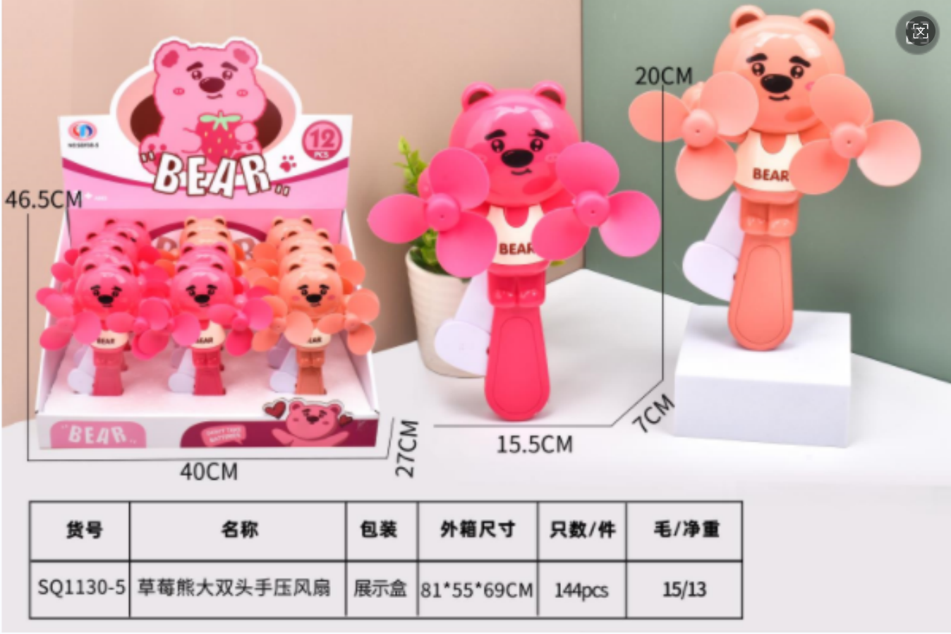 礼品小风扇/迷你手持扇/小风扇/手持风扇/无叶风扇产品图