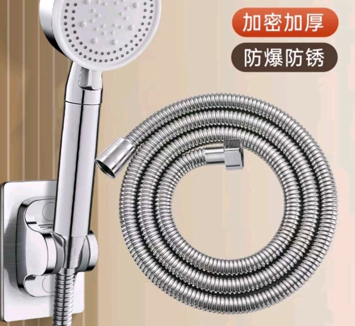 6021花洒软管淋浴水管子加长莲蓬喷头浴室热水器不锈钢配件详情图2