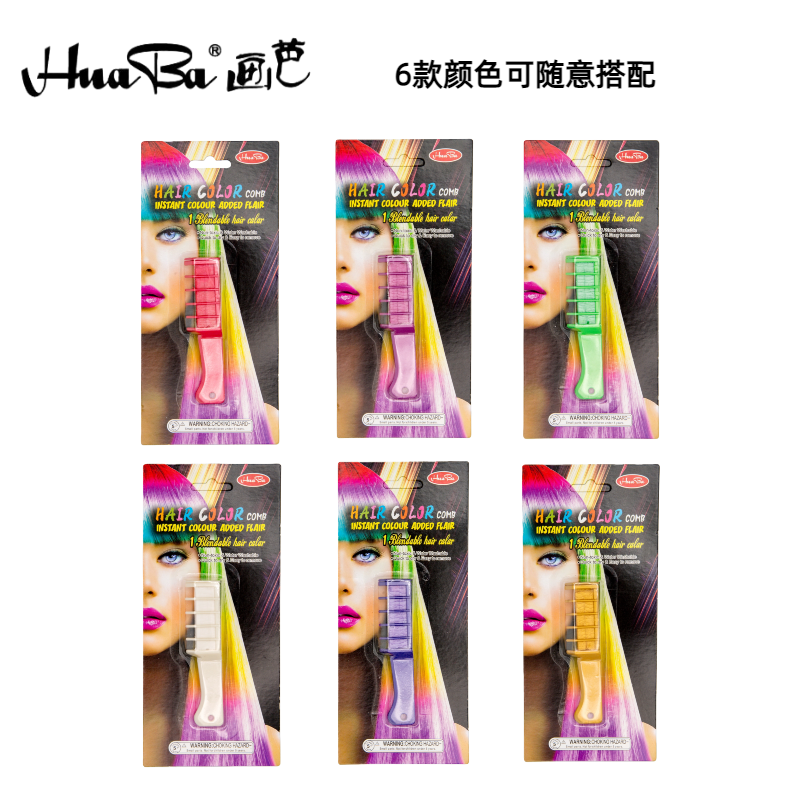 其他彩妆实物图