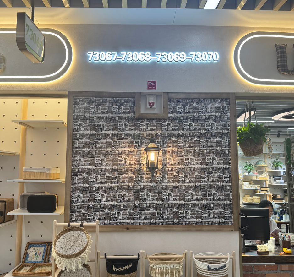 73067-UGU美学空间