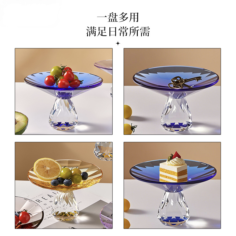 跨境新款K9水晶玻璃果盘高脚轻奢高级感客厅茶点零食盘摆件日用百货餐具果篮详情图4