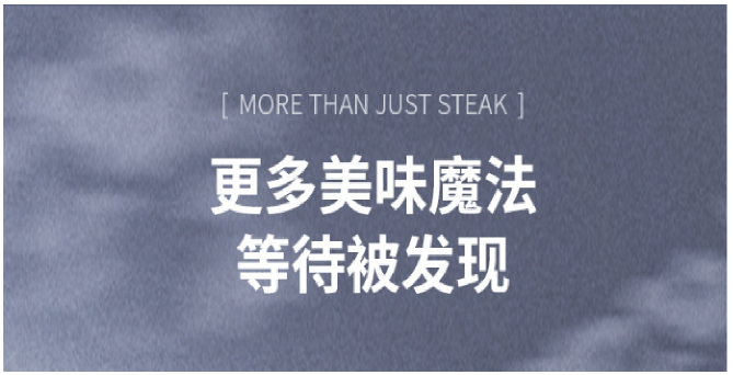 高温牛排炉商用全自动煎牛扒机无烟电烤炉燃气烤牛排设备机器详情13