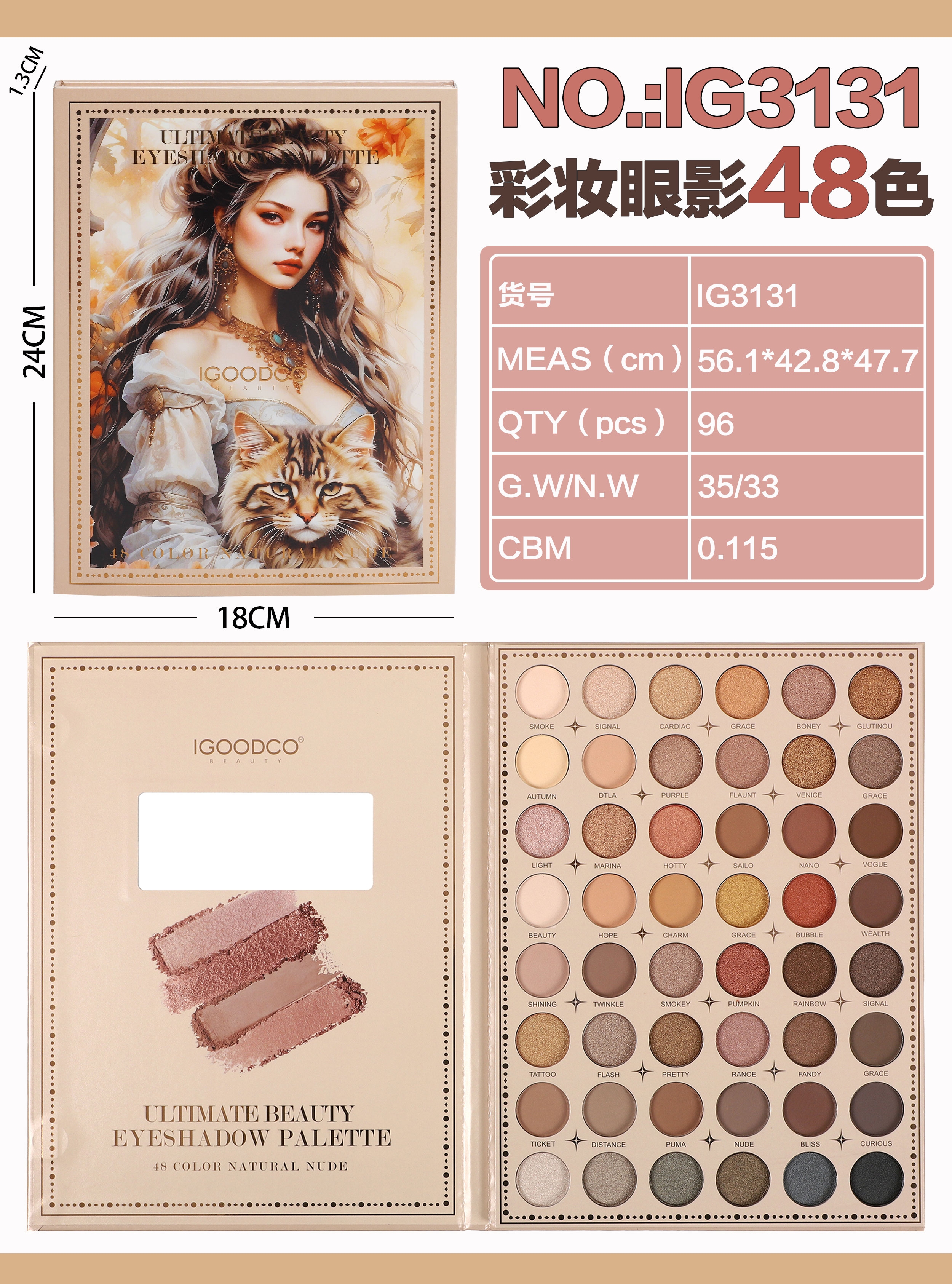 Cross-border new 48-color large eyeshadow palette, matte pearlescent multi-color makeup palette, comes with a mirror, essential for makeup play, earth natural color makeup