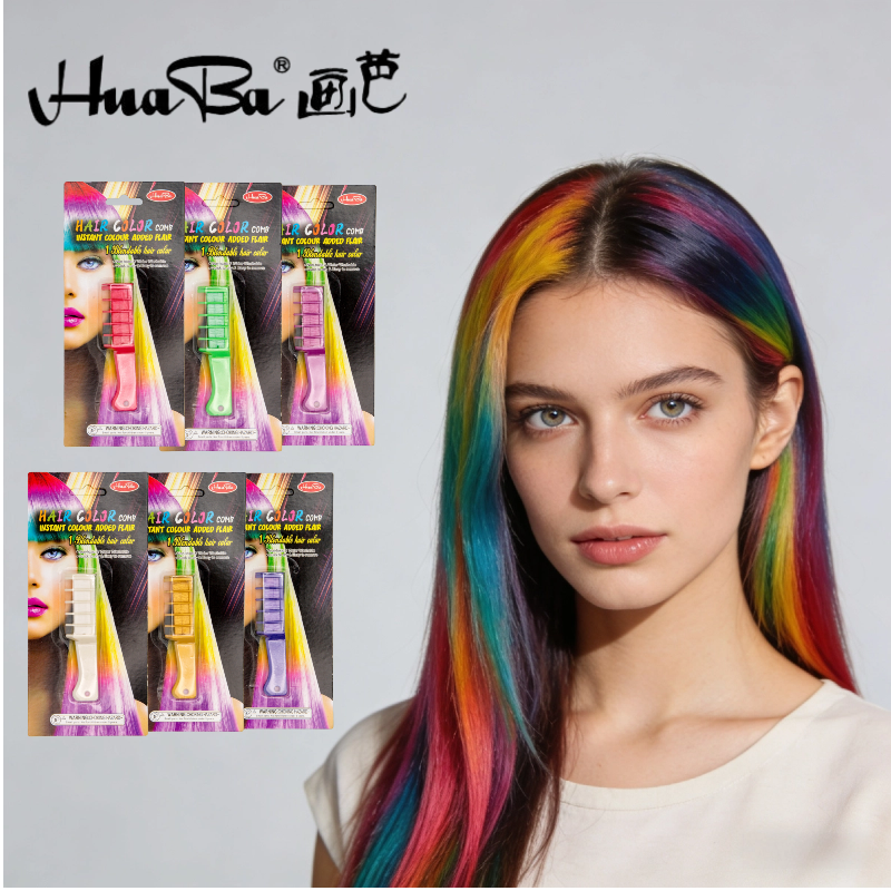 画芭Huaba 跨境一次性染发梳 hair comb 染发棒炫彩棒 dye hair美发染发剂（S003）细节图