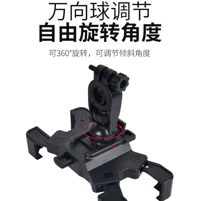 批发热卖摩托车电瓶车外卖骑手导航支架山地自行导航手机支架四爪详情4