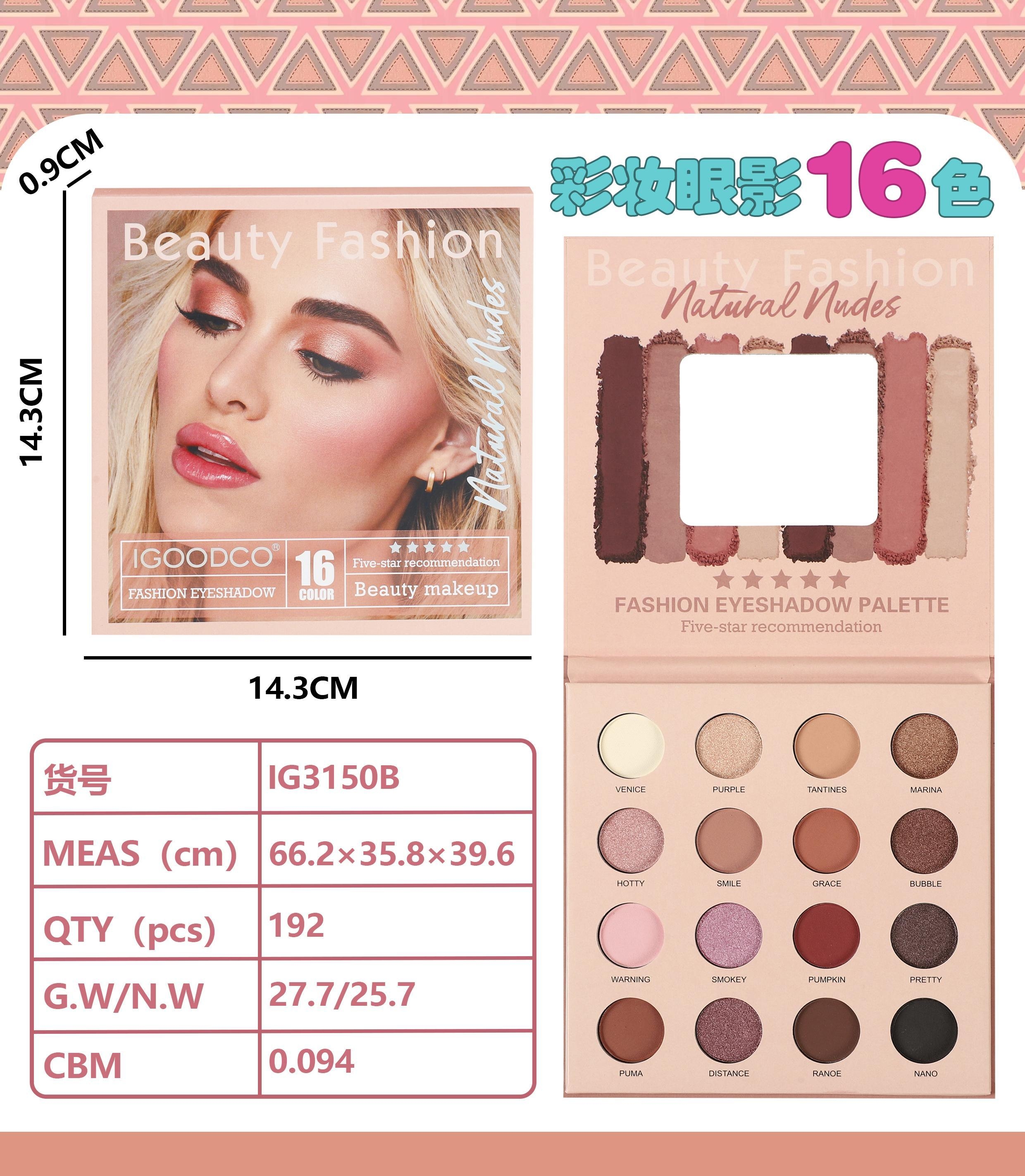 This cross-border new e-commerce bestseller 16-color eyeshadow palette, matte and pearlescent multi-color makeup palette, comes with a mirror and is a must-have eyeshadow makeup palette for playing with makeup Application Scenario