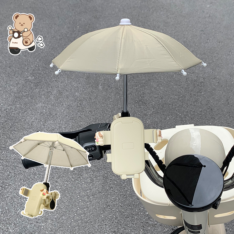 Cartoon electric bike stand, electric bike takeout, mobile phone navigation, shock-absorbing support frame, multi-functional hook stand Specification image