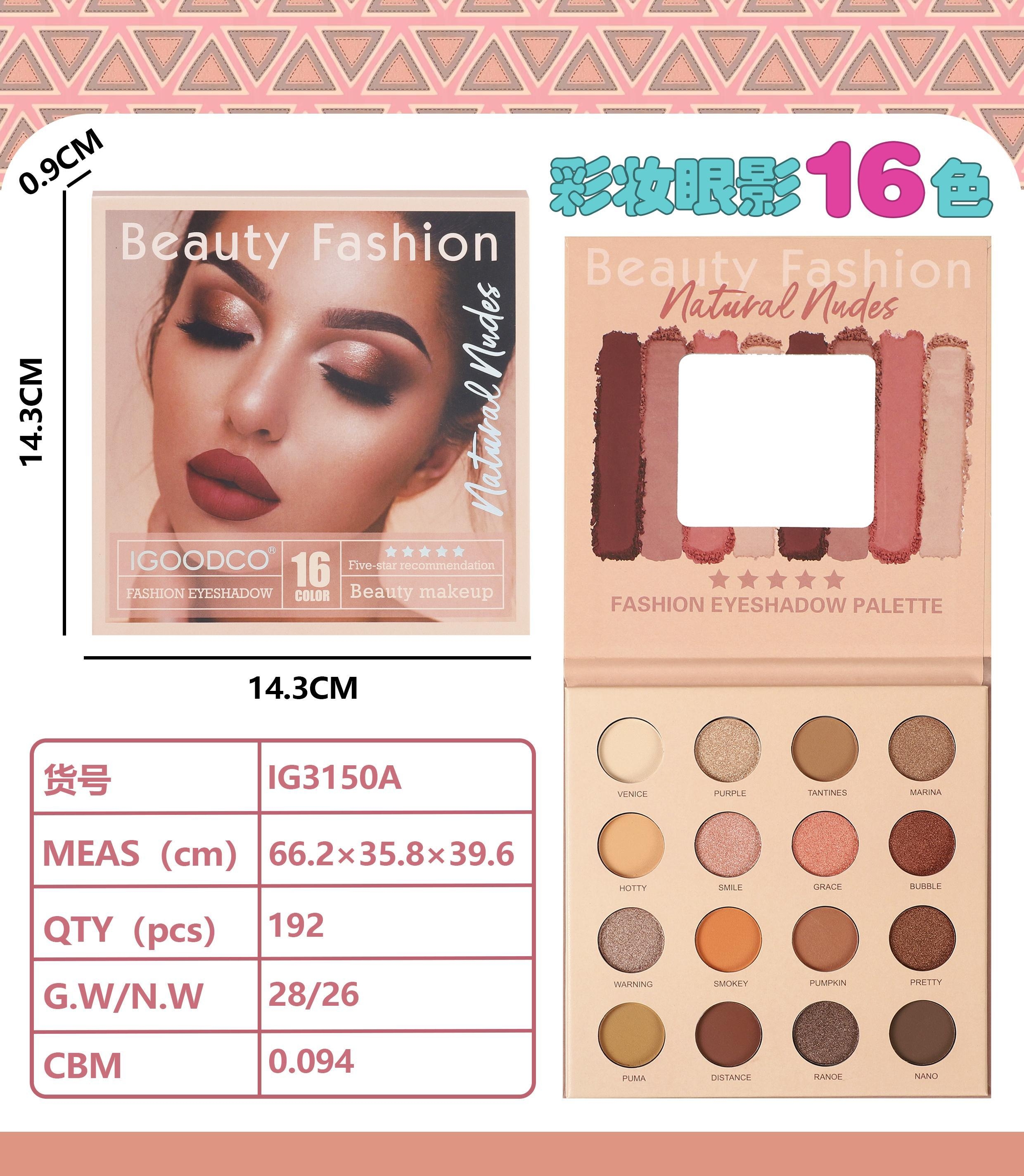 The new 16-color cross-border eyeshadow palette, matte and pearlescent multi-color makeup palette, comes with a mirror and is a must-have classic eyeshadow makeup palette for playing with makeup