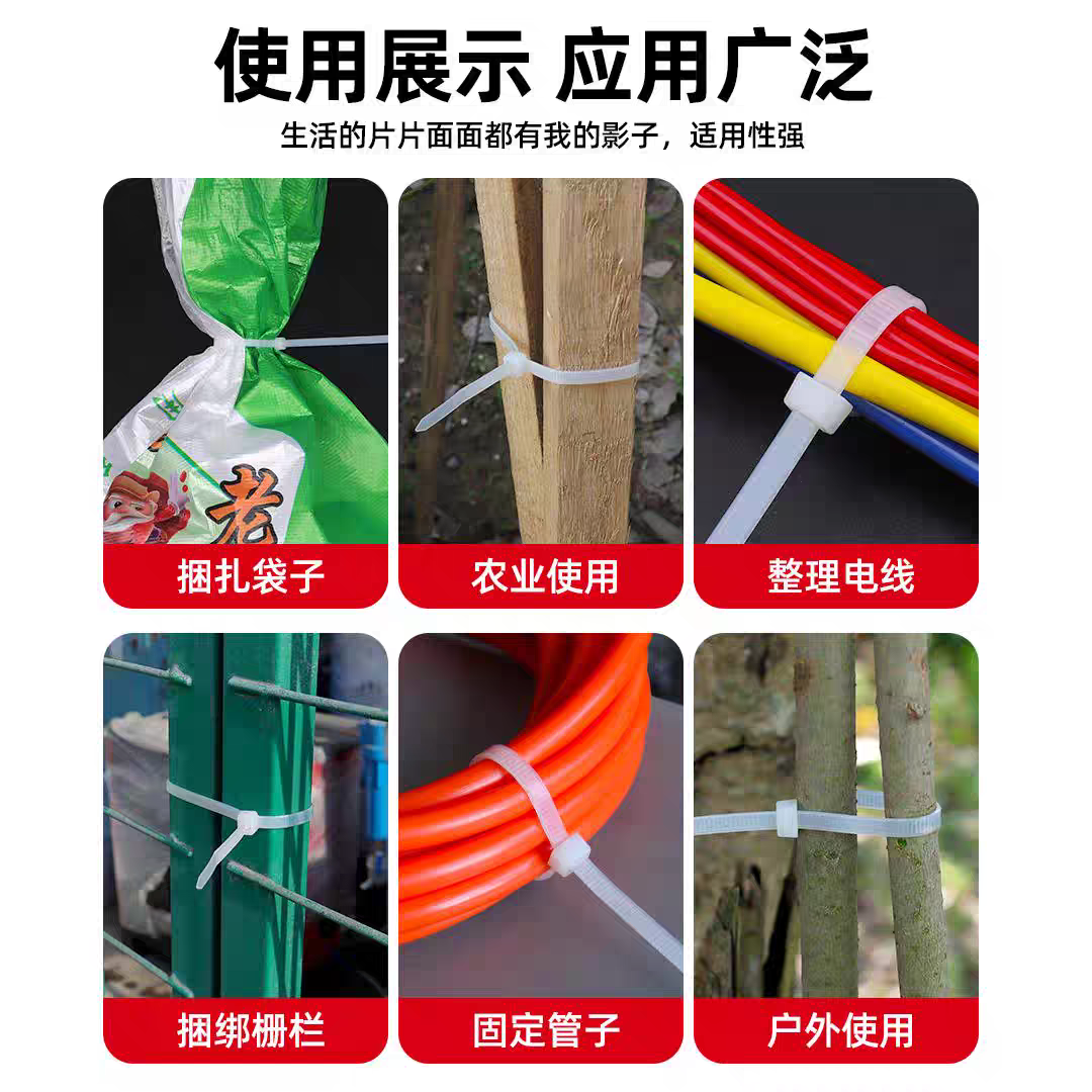 A9734-100支扎带2.7*300自锁式尼龙扎带扎带条扎线带束线带捆绑带电线塑料固定扣详情图3