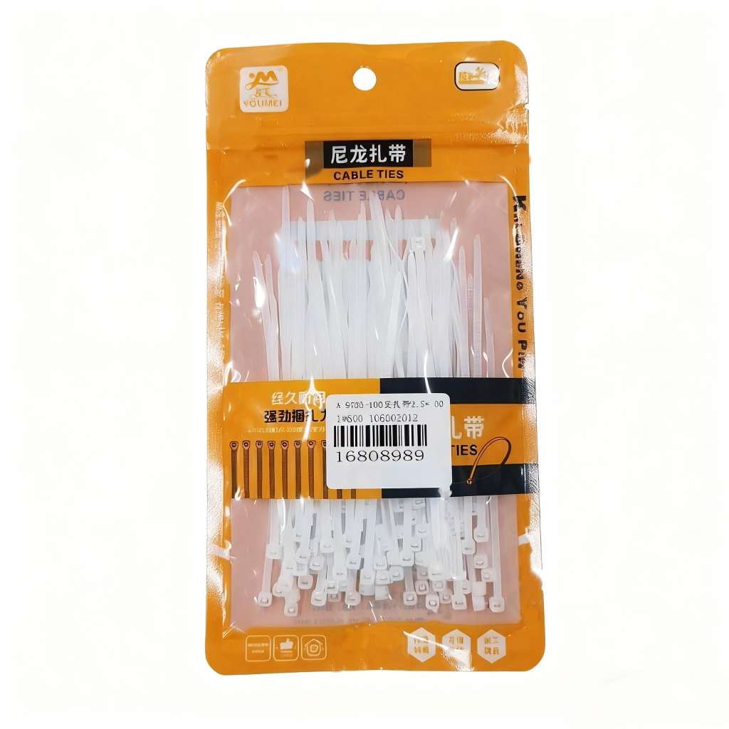 A-9733_2*100自锁式尼龙扎带扎带条扎线带束线带捆绑带电线塑料固定扣