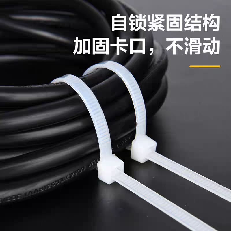 A9734-100支扎带2.7*300自锁式尼龙扎带扎带条扎线带束线带捆绑带电线塑料固定扣详情图4
