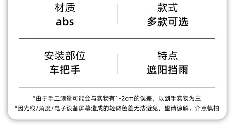 Cartoon electric bike stand, electric bike takeout, mobile phone navigation, shock-absorbing support frame, multi-functional hook stand pic 6
