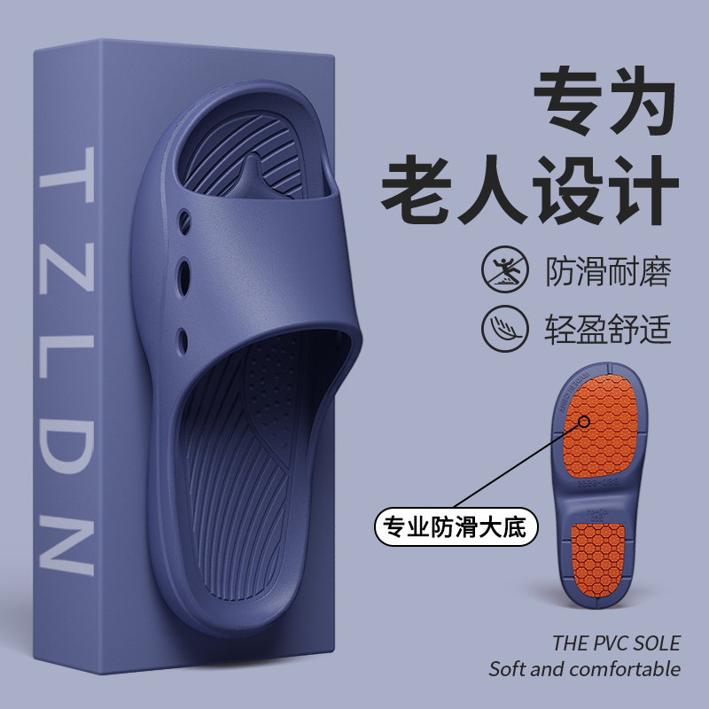 non-slip slippers for the elderly men's summer indoor outdoor home bathroom bathroom slippers women's new 2025 undefined