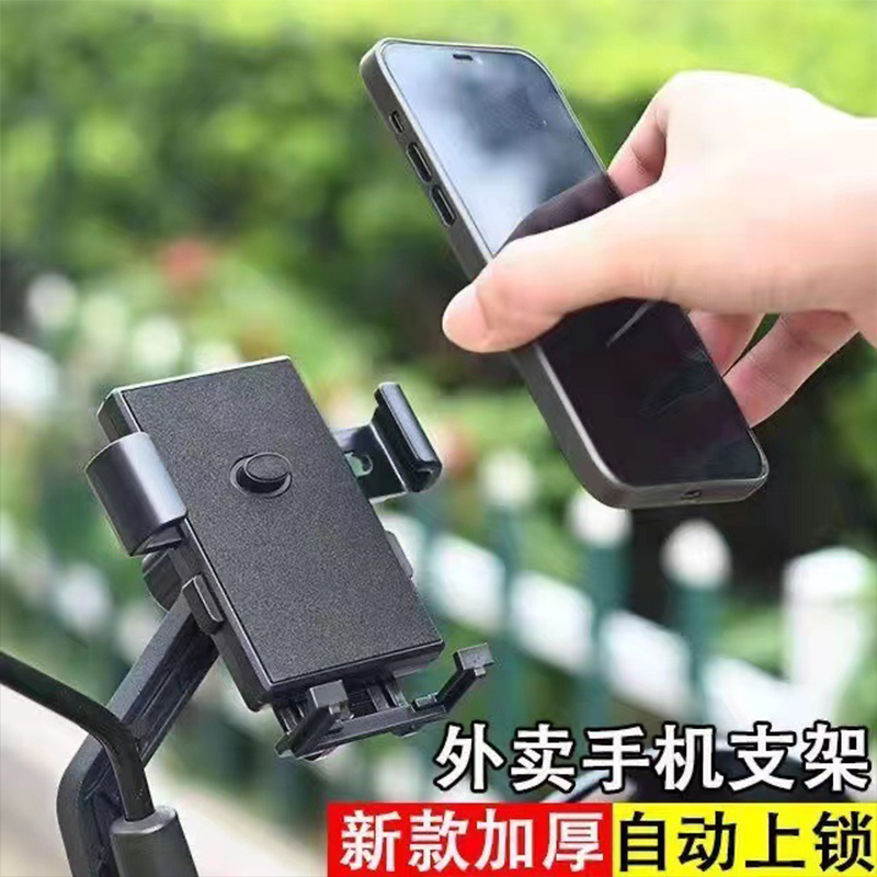 Electric bike, mobile phone stand, navigation, food delivery, motorcycle, bicycle rider pedal, electric bike, mobile phone support frame, shockproof pic 1